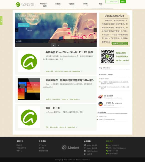118图库彩图118库图区2024最新版下载 从大圣归来到魔童闹海：为什么中国电影总喜欢重述神话？