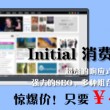 福利彩票左岸春风